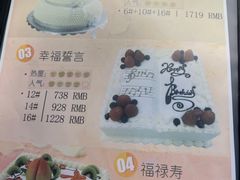 -PONY博尼工房(高岛屋店)