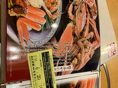 -蟹道乐(道顿堀本店)