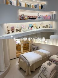 -悦色嘉丽科技美肤健康管理