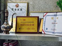 -建基泡馍·西安老字号·清真(永宁店)