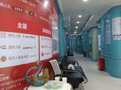 一楼大厅-深圳美澳口腔·种植修复中心