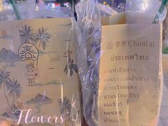 -春莱·老挝咖啡·泰式奶茶(钟楼店)