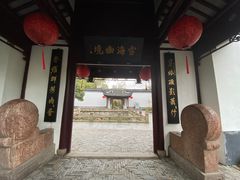 -上海醉白池公园