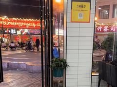 -妈斗家纸包鱼(秦隆步行街店)