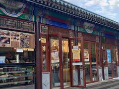 -李小老烧饼(常营民族家园店)