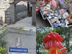 -山城巷传统风貌区