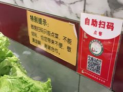 -海花锅盖烧烤店(怡馨家园店)