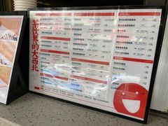 -放哈·甜醅子奶茶创造者(正宁路店)