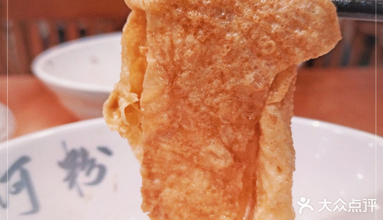 广州就得呢度有得食！粉利係乜东东？
