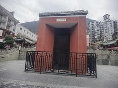 -韩妹鱼庄·泸定老字号(泸定店)