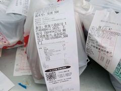 -永和大王(中关二店)