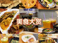 -徐妹串串香(春熙路店)