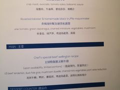 -上海苏宁宝丽嘉酒店·Cafe Bellagio西餐厅