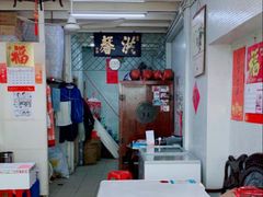 -洪馨椰子