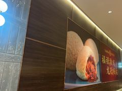 -添好运(武商MALL店)