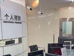 -中国工商银行(上海市长阳支行)