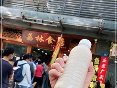 门面-荔林食店(西华路店)