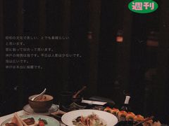 -松临·铁板烧&Omakase(神农店)