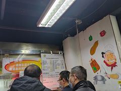 菜单-谷沙屋面铺