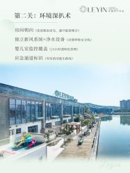 -乐茵敔山湾月子中心(独栋湖景店)