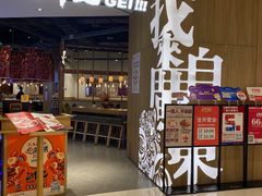-润记·广东餐馆(苏州中心店)