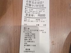 -必胜客(江门万达店)
