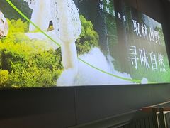 -鹿鸣山草本茶香火锅(园西路店)