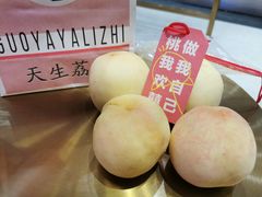-果呀呀(吾悦广场店)