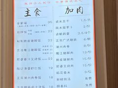 -陆长玖古法猪脚饭(玄风桥店)