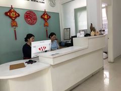 -微笑牙科(中山路店)