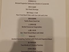 -北京国际饭店·谭府餐厅