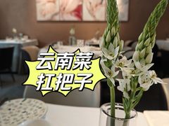 -沿途四季·云南菜·诗酒茶(蓝色港湾店)