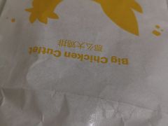 -麦当劳(杭州文三路店)