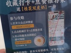 -洞庭渔人(沙湾店)