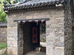 -井塘古村