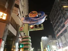 -六合夜市