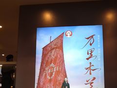 -霸王茶姬(上海恒基名人店)