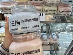 -白色日记·手作酸奶(万象城店)