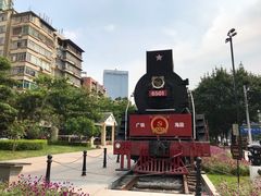 -广九铁路纪念园