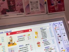 -一只酸奶牛(春熙路店)