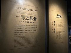 -温州博物馆