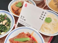 -长安大牌档之龙头酒肆(荣民龙首广场店)