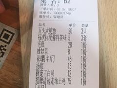 -吉品莞家·鲍鱼鸡煲(东莞店)
