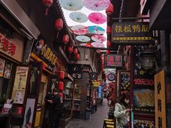 -歹街(金成店)