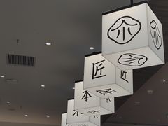 -匠本米所·炸酱米线·潮汕小食(万象食家店)