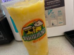 -有间冰室(侨港风情街店)