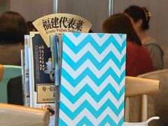 -莆田餐厅PUTIEN(三里屯店)