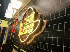-嘎嘎鸭脑壳(蜀汉路店)