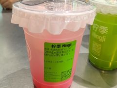 -柠季·手打柠檬茶(静安大悦城北座B1店 )