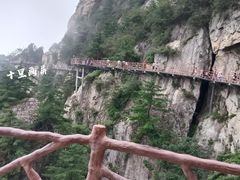 -老君山风景名胜区